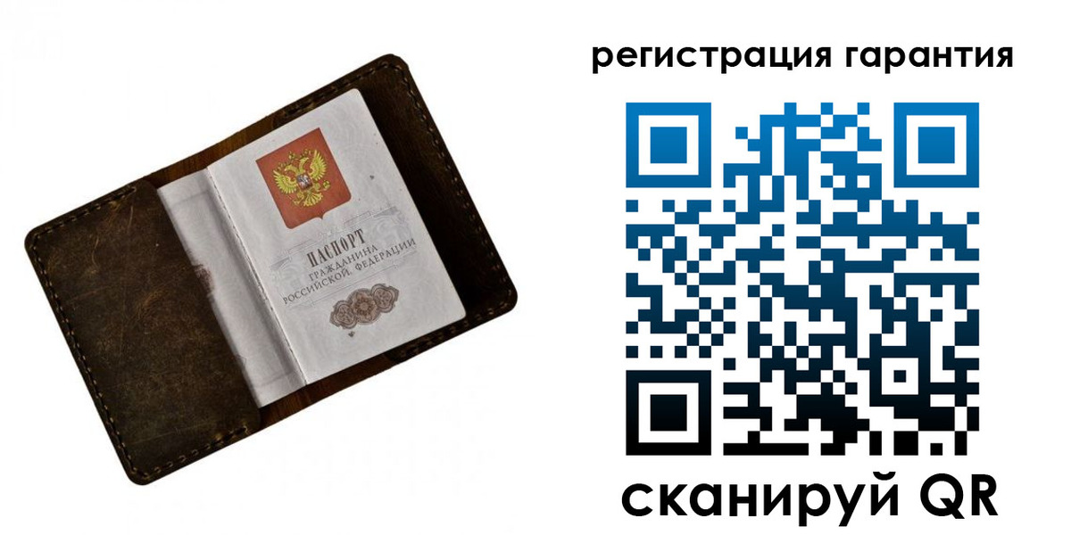 прописка от собственника в Нефтекамске