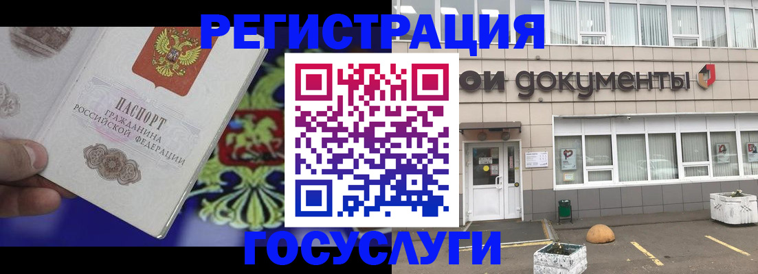 временная регистрация в квартире в Нефтекамске